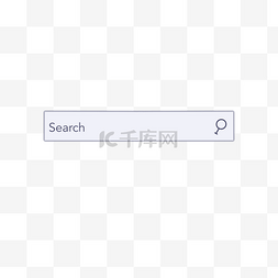 搜索栏白色图片_方框浏览器搜索框