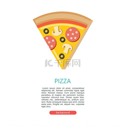 披萨卡通菜单图片_披萨美味的披萨配香肠和蘑菇矢量
