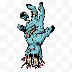 僵尸手波普风格蓝色手掌