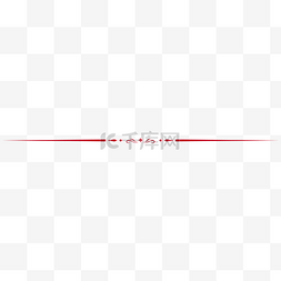分隔符图片_欧式简约红色曲线分割线
