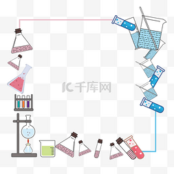 丰富化学药剂器材边框