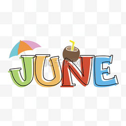 六月june图片_雨伞和椰子装饰描边彩色六月剪贴