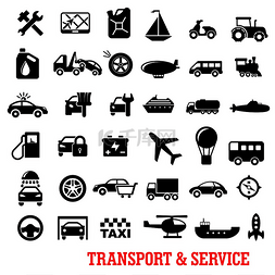 运输和汽车服务黑色平面图标与汽