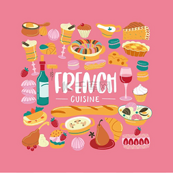 法国菜。