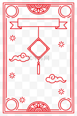 红色祥云横幅图片_简约线条新年花纹横幅边框