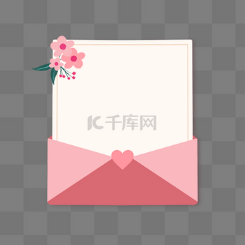 情人节妇女节粉色信封爱心花朵边框