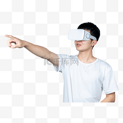 青年男性VR虚拟现实使用体验手指