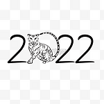 黑色水墨2022年春节虎年老虎剪纸