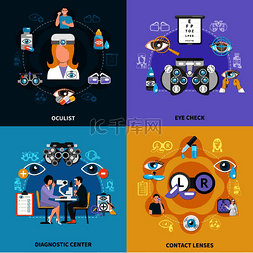 4平面图标组合概念与眼科诊断中
