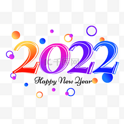 时尚2022图片_2022新年彩色创意几何