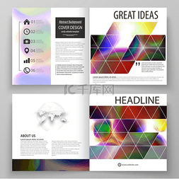 杂志封面装饰图片_方形设计双折小册子、杂志、传单
