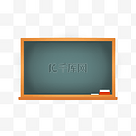 教师节教学用具黑板