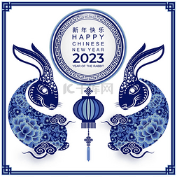 蓝色兔子立体剪纸兔年2023