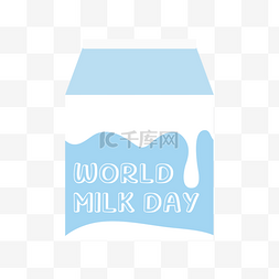 世界牛奶日卡通牛奶盒