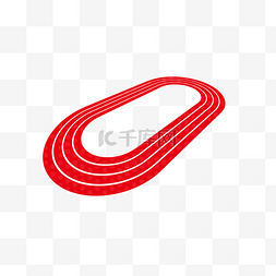红色道路图片_椭圆形透视跑道塑胶环形道路