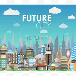 未来城市景观卡通矢量图。现代建