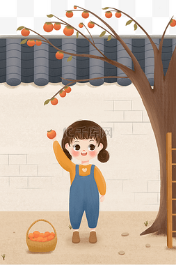 摘柿子图片_霜降24节气小女孩庭院摘柿子