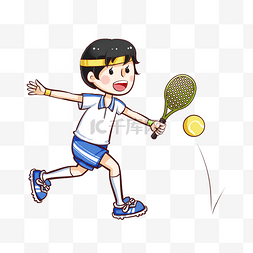 夏日球类运动网球