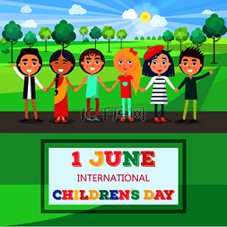 6 月 1 日国际儿童节彩色矢量海报
