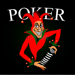 扑克游戏会徽与卡通小丑穿着五颜
