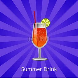 夏天喝橙汁或葡萄柚汁和伏特加，