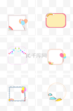 快乐童年边框图片_六一儿童节边框