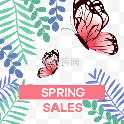 粉色蝴蝶翅膀煽动叶子春季促销