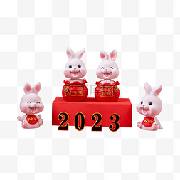 2023四个兔子陶瓷摆件