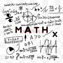 问号感叹号图片_抽象科学数学公式符号