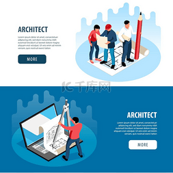 从事建筑项目水平横幅等距矢量图