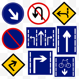 马路道路图片_道路公路指示牌标识套图