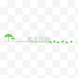 绿色森系图片_清明节绿色柳叶雨伞分割线
