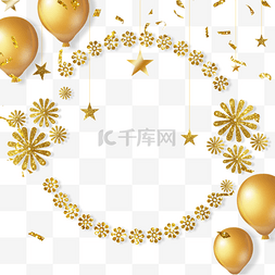 光效气球图片_气球装饰金色光效生日庆祝边框