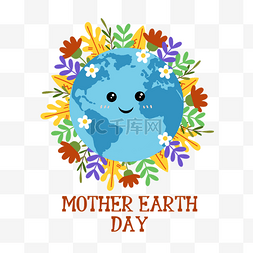 蓝色地球母亲日感恩植物花