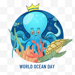 海洋世界海洋动物图片_世界海洋日植物章鱼动物