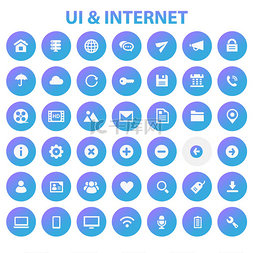 icon时尚图片_大 Ui 和互联网图标集， 时尚平面