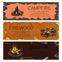 篝火木柴和篝火五颜六色的海报。