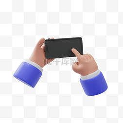 手机花屏图片_3DC4D立体手拿手机打游戏
