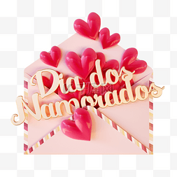 浪漫情人节信封图片_DIA DOS Namorados巴西情人节爱信封