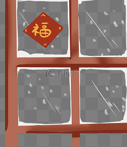pr素材下雪图片_窗户窗外景色春节下雪福字背景
