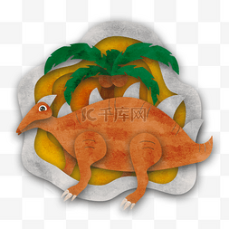 恐龙水彩橙色剪纸