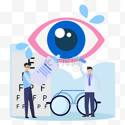 诊断单子图片_眼科视力治疗卡通