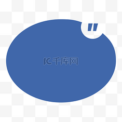 圆形边框简约蓝色图片_商务蓝色气泡对话框