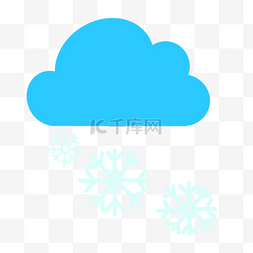 蓝色云朵和雪花图片_蓝色云朵和雪花可爱天气图标