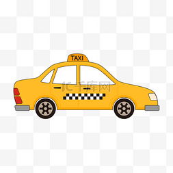 出租车为图片_卡通黄色小轿车出租车剪贴画