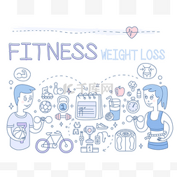 减肥运动海报图片_健身和减肥.