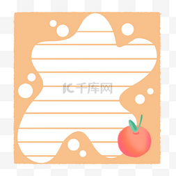 蔬菜类标签图片_苹果图案涂鸦花纹可爱手账本便签