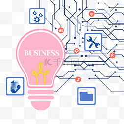 商务团队粉色灯泡电子思维导图