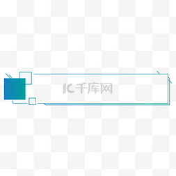 商务科技线条渐变图片_简约渐变科技标题栏