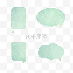 渐变青绿色水彩气泡对话框